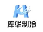 庫華制冷專業承建冷庫設計、冷庫造價、冷庫建造、冷庫安裝等冷庫工程項目